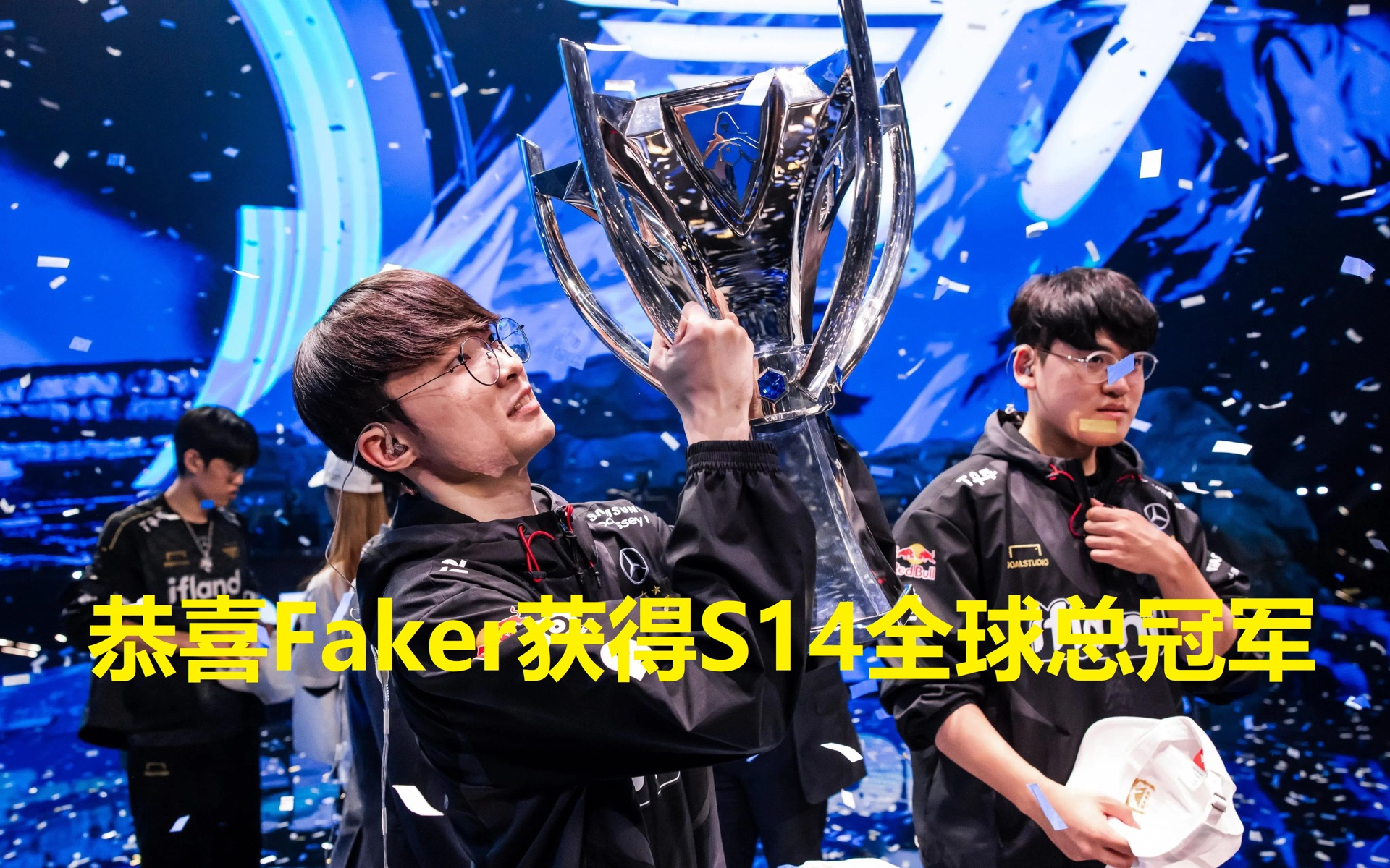  Faker爆冷击败德国队，回归赛场引爆全场！